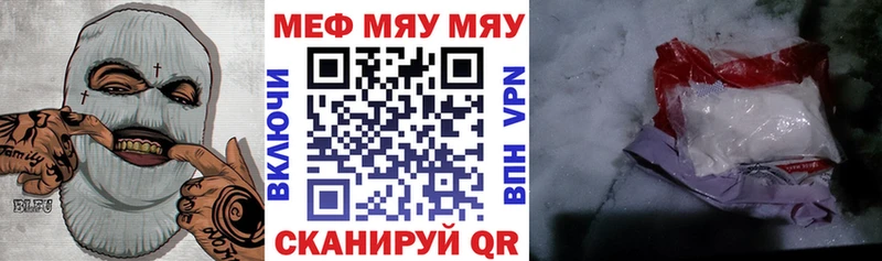 Купить А ПВП  Кокаин  Меф  Конопля  ГАШИШ  Вязьма