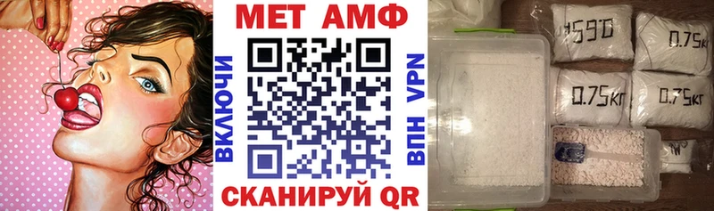 АМФ VHQ  Купить где  Вязьма 