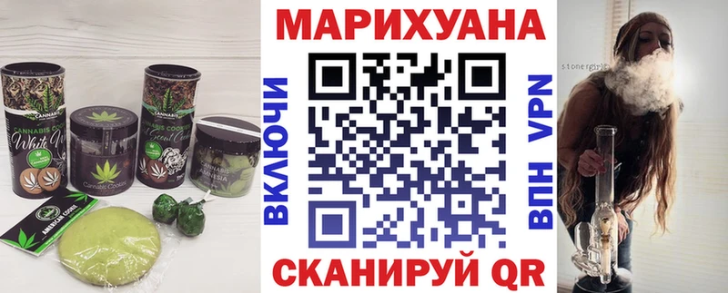 Купить где  Вязьма  Canna-Cookies конопля 