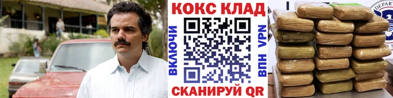 COCAIN Перу Купить Вязьма