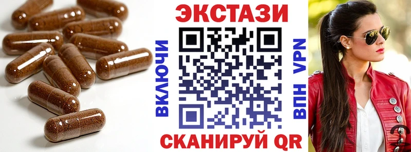 Экстази Дубай Вязьма