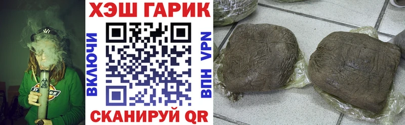 Гашиш Premium  Купить  Вязьма 
