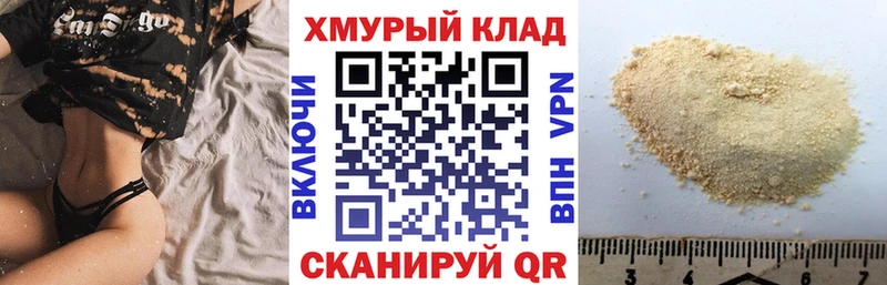 Купить закладки  Вязьма  Героин Heroin 