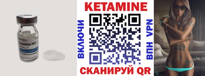 Купить закладки  Вязьма  Кетамин VHQ 