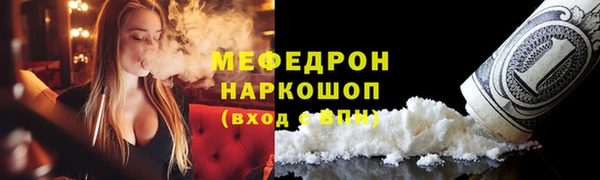 марки nbome Богородицк