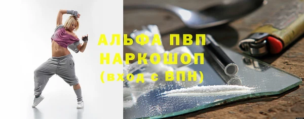 марки nbome Богородицк