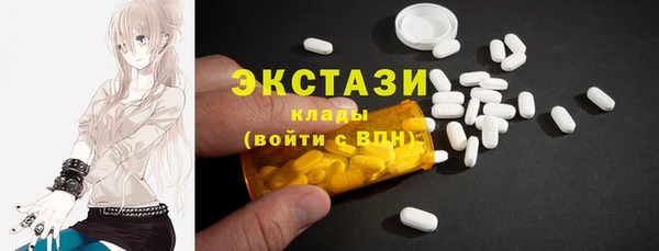 марки nbome Богородицк