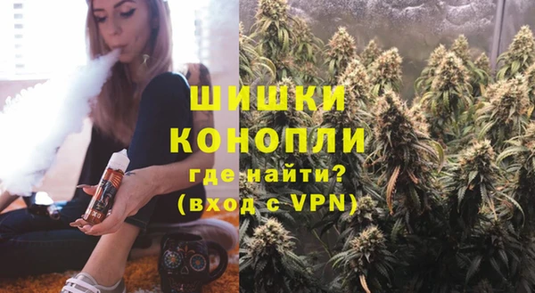 марки nbome Богородицк