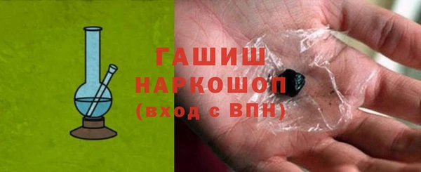 марки nbome Богородицк