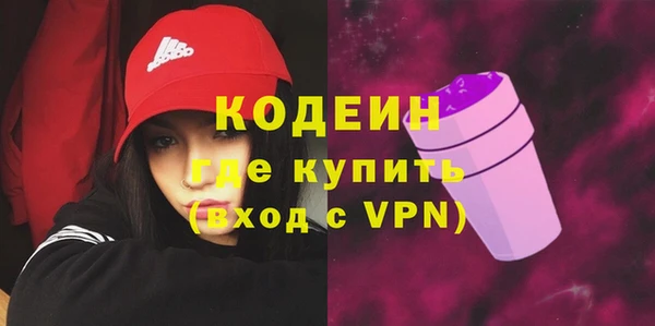 марки nbome Богородицк