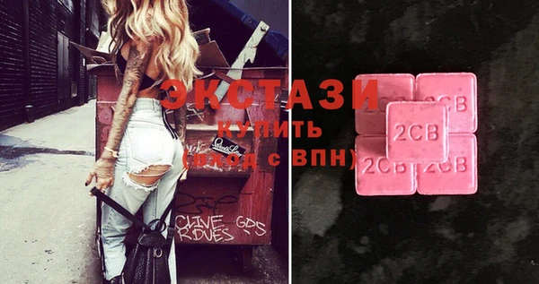 марки nbome Богородицк