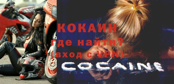 марки nbome Богородицк