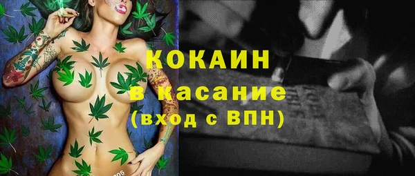 марки nbome Богородицк