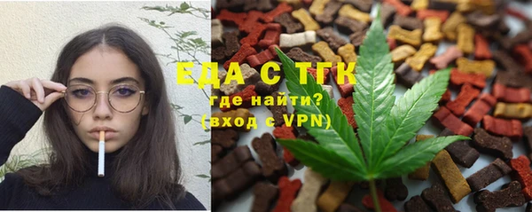 марки nbome Богородицк