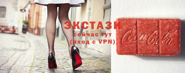 марки nbome Богородицк
