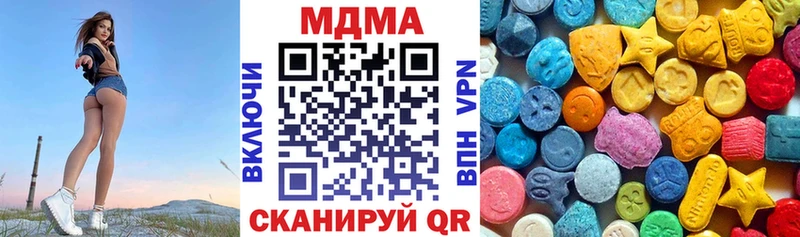 Купить  Вязьма  МДМА кристаллы 