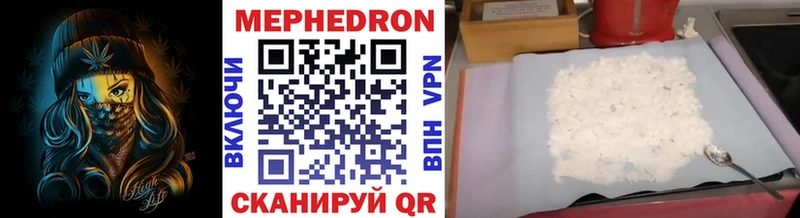 Купить где  Вязьма  Мефедрон mephedrone 