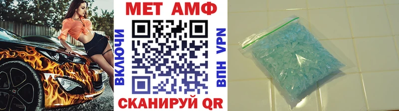 Купить закладки Вязьма МЕТАМФЕТАМИН витя