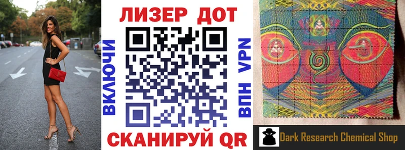 Марки N-bome 1,5мг Купить закладки Вязьма