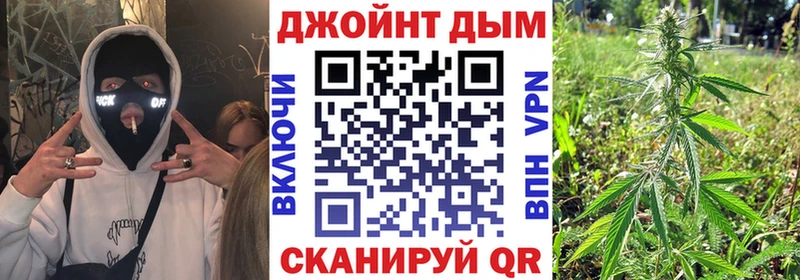 Марихуана семена  Купить  Вязьма 